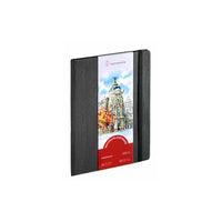Libro d'arte ad acquerello HAHNEMÜHLE in copertina rigida | dimensioni diverse
