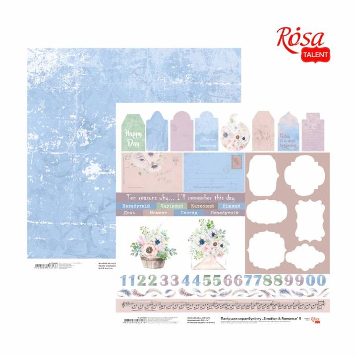 Carte per scrapbooking 30.48 x 30.48 cm Emotion and Romance – No. 9