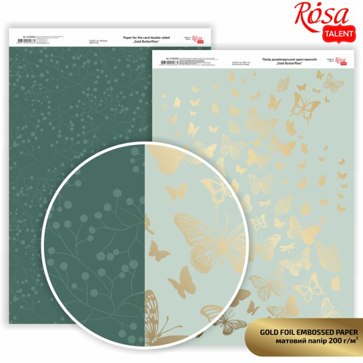 Carte per scrapbooking Butterflies A4 – gold butterflies