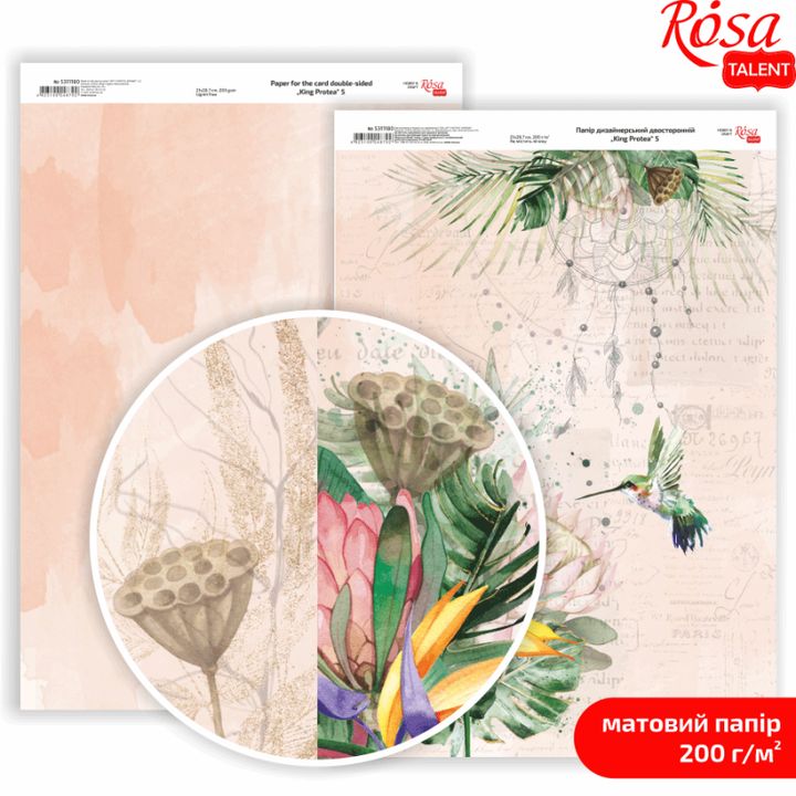 Carte per scrapbooking King Protea A4 – No. 5