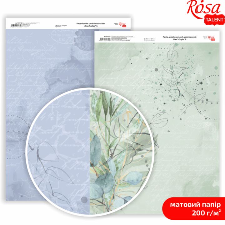 Carte per scrapbooking King Protea A4 – No. 6