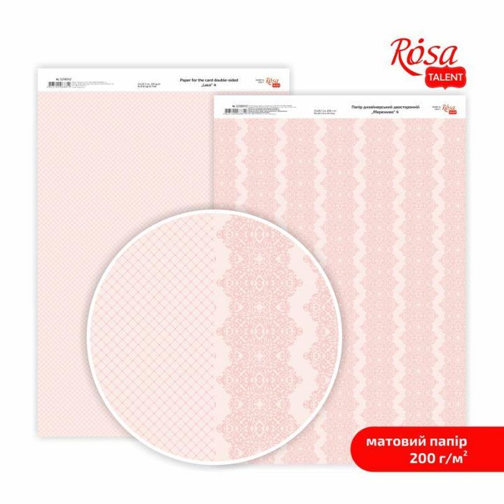 Carte per scrapbooking Lace A4 – No. 4
