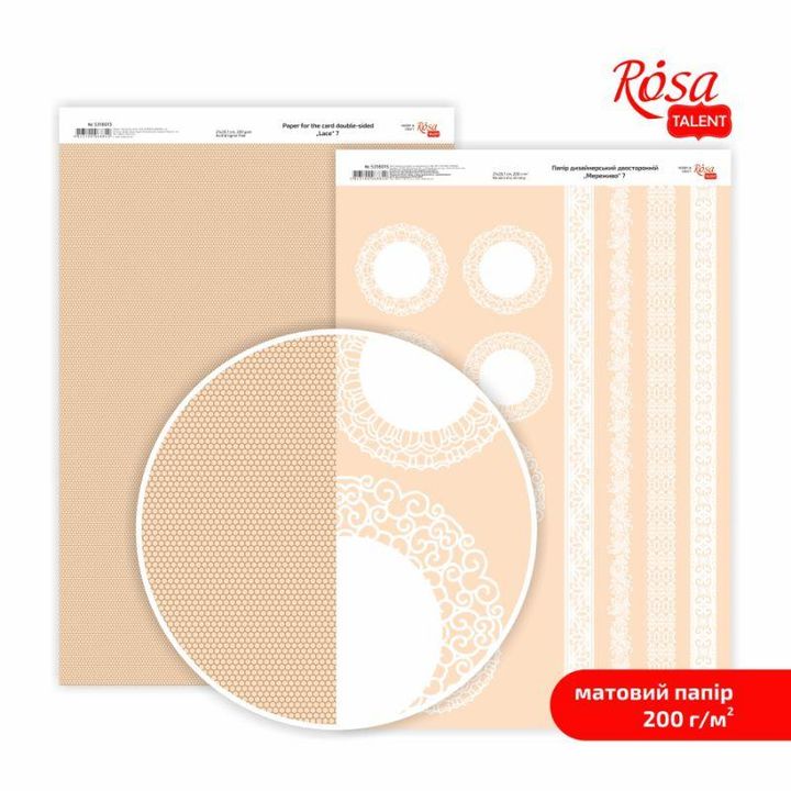 Carte per scrapbooking Lace A4 – No. 7