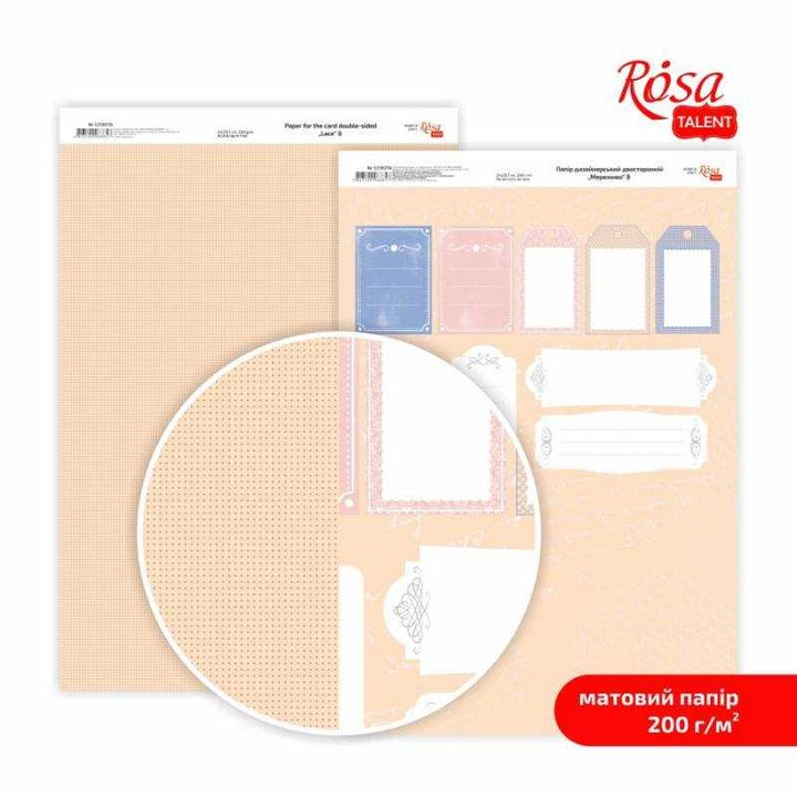 Carte per scrapbooking Lace A4 – No. 8