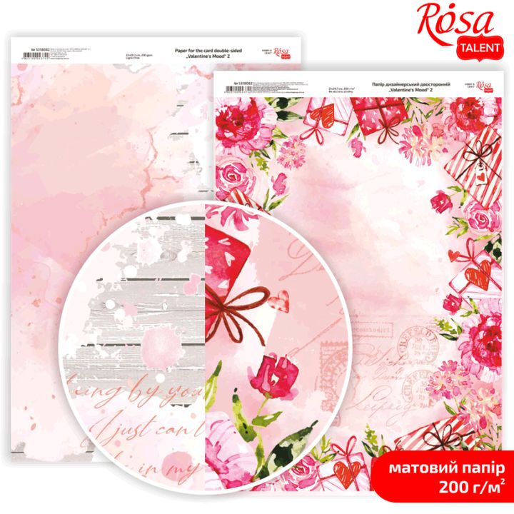 Carte per scrapbooking Love Mood A4 – No. 2