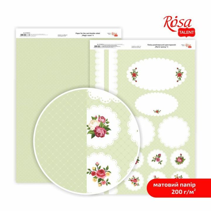 Carte per scrapbooking Magic roses A4 – No. 4