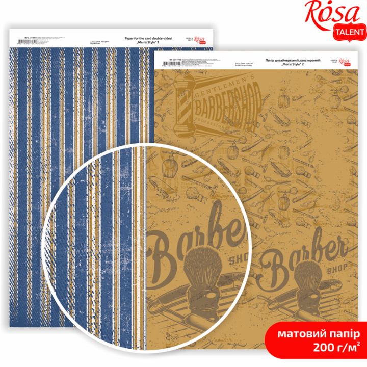 Carte per scrapbooking Mens Style A4 – No. 2