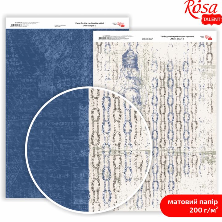 Carte per scrapbooking Mens Style A4 – No. 3