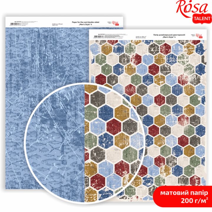 Carte per scrapbooking Mens Style A4 – No. 4