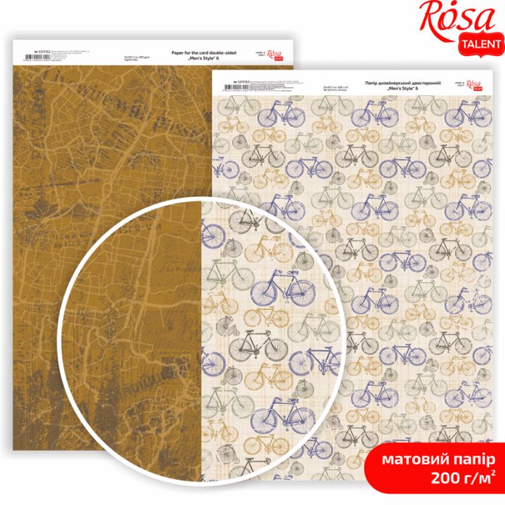 Carte per scrapbooking Mens Style A4 – No. 6