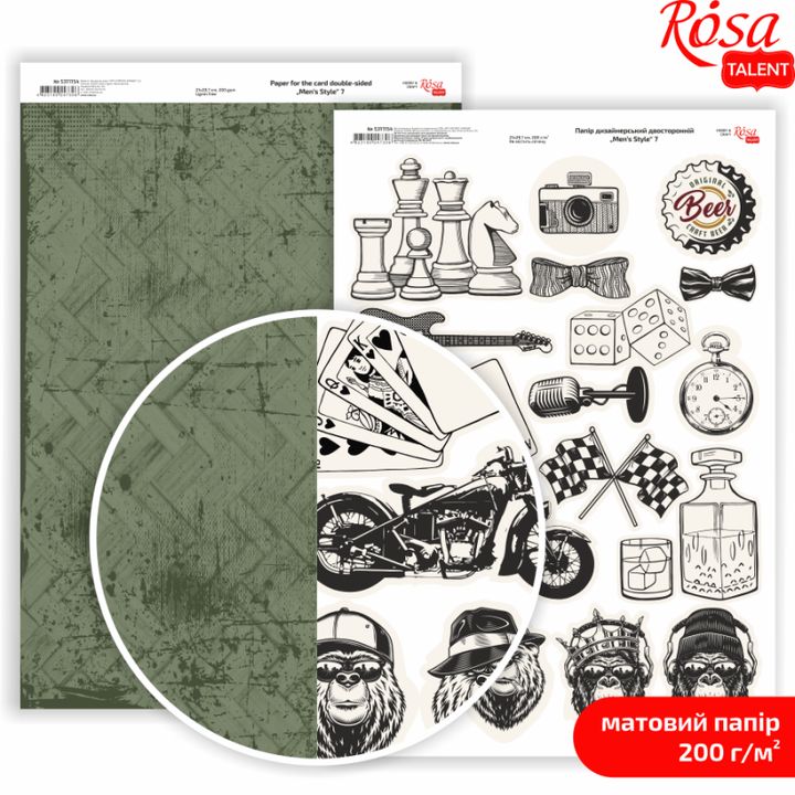 Carte per scrapbooking Mens Style A4 – No. 7
