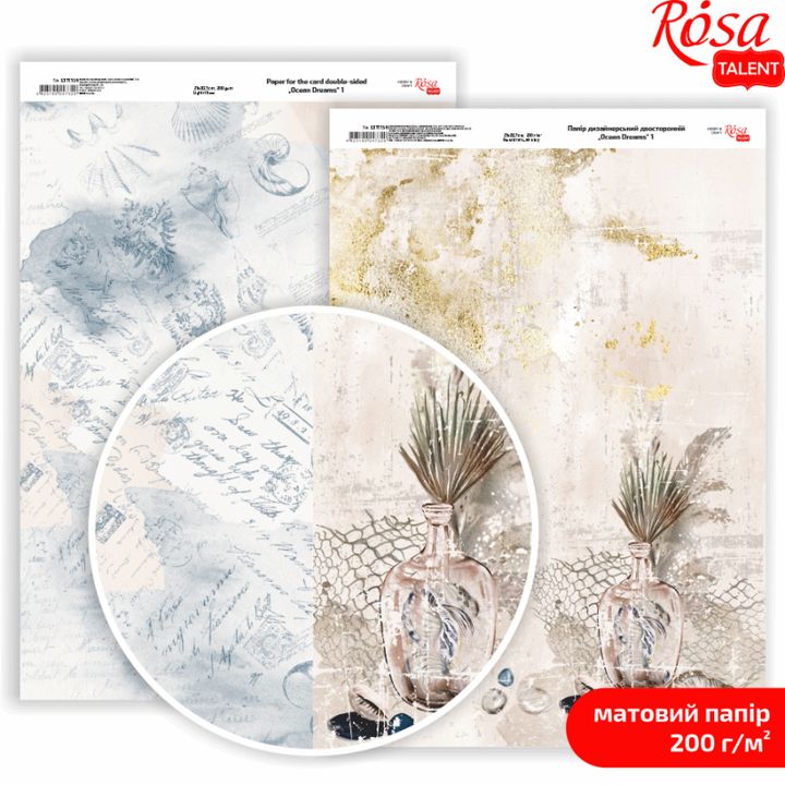 Carte per scrapbooking Ocean Dreams A4 – No. 1