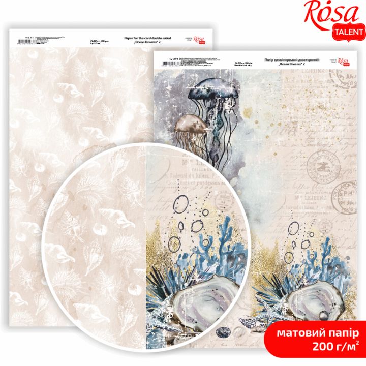 Carte per scrapbooking Ocean Dreams A4 – No. 2