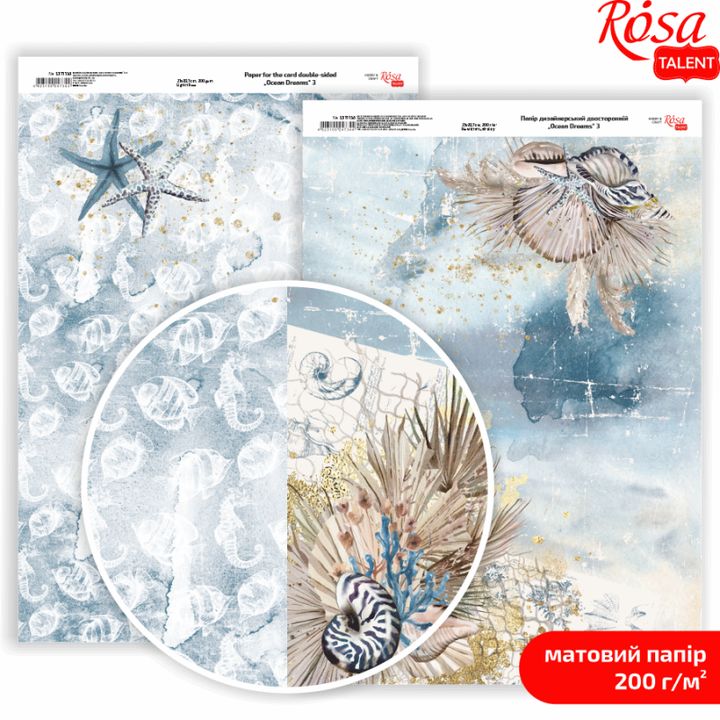 Carte per scrapbooking Ocean Dreams A4 – No. 3