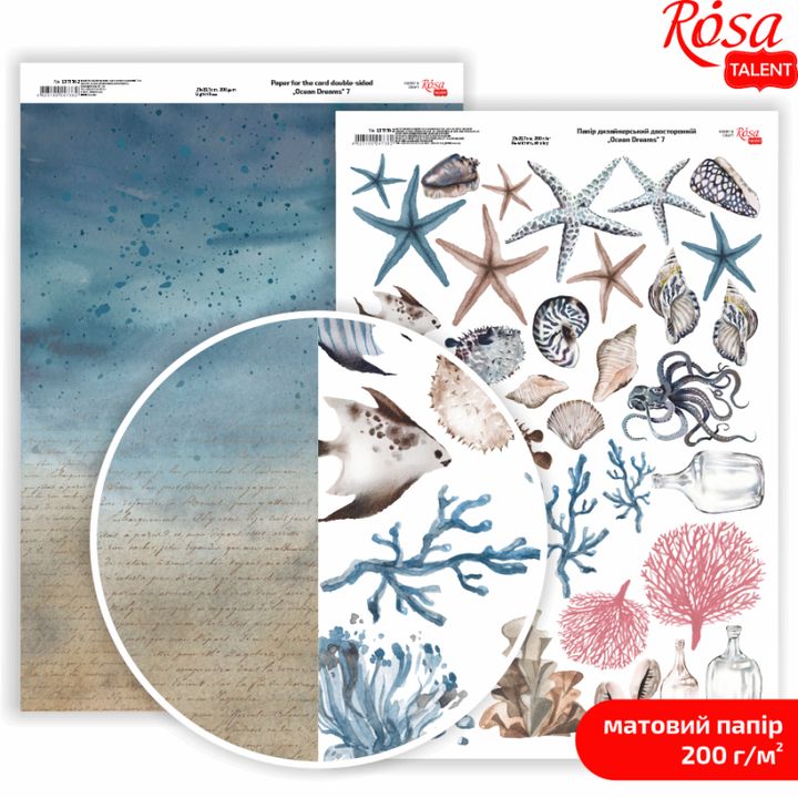 Carte per scrapbooking Ocean Dreams A4 – No. 7
