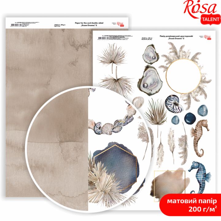 Carte per scrapbooking Ocean Dreams A4 – No. 8