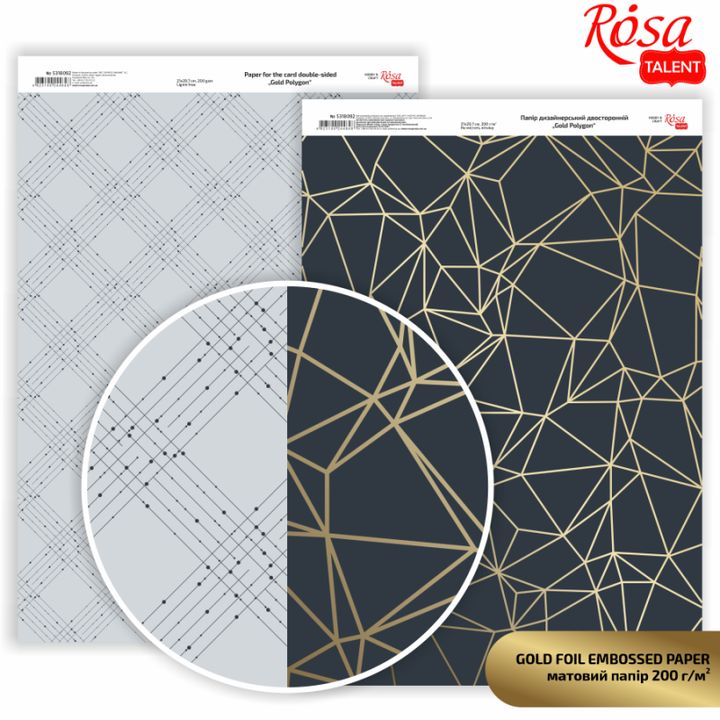 Carte per scrapbooking Polygon A4 – gold polygon