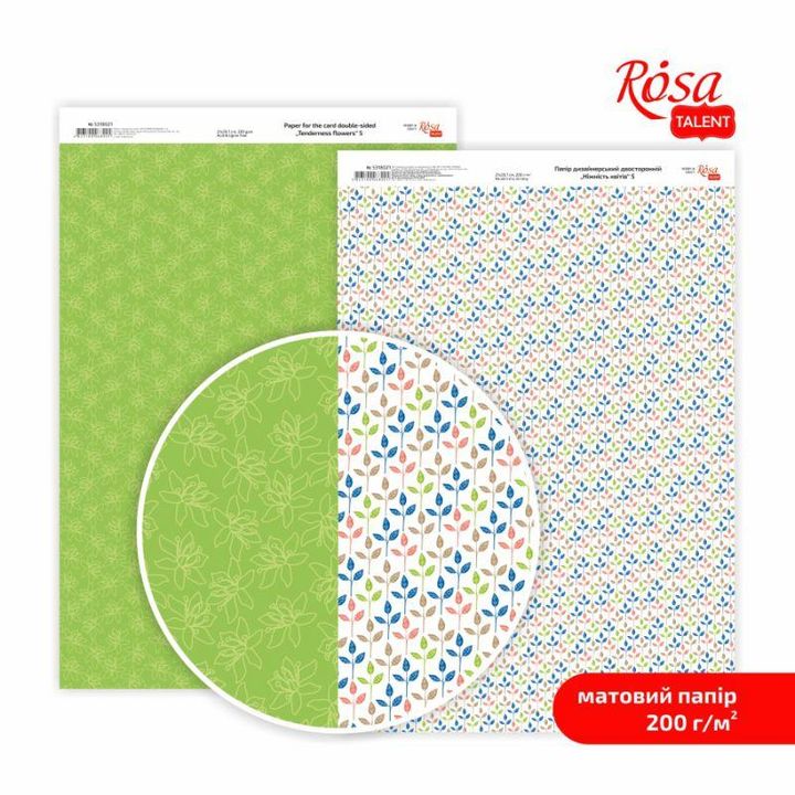 Carte per scrapbooking Tenderness flowers A4 – No. 5