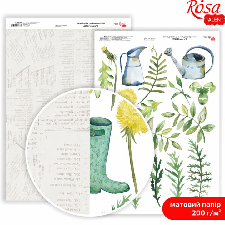 Carte per scrapbooking Wild Flowers A4 – No. 7