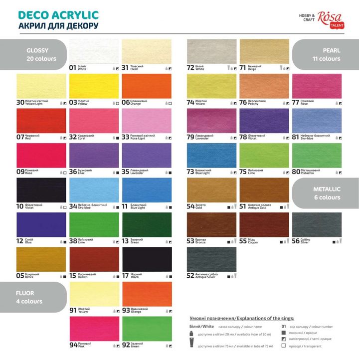 ROSA TALENT Vernice decorativa acrilica perlata 20 ml | Varie tonalità